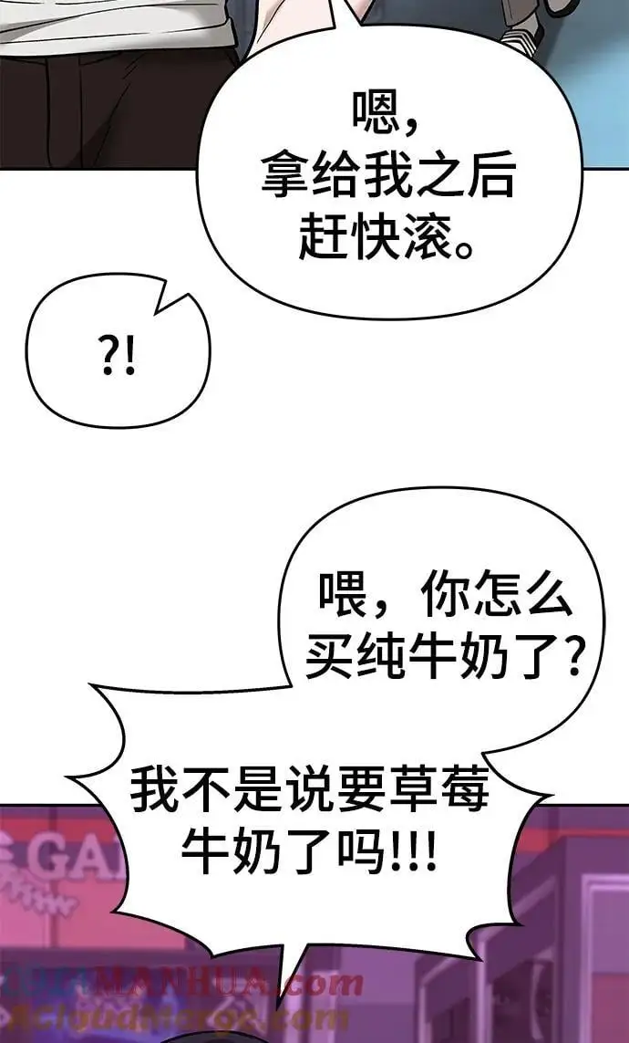 第63话16
