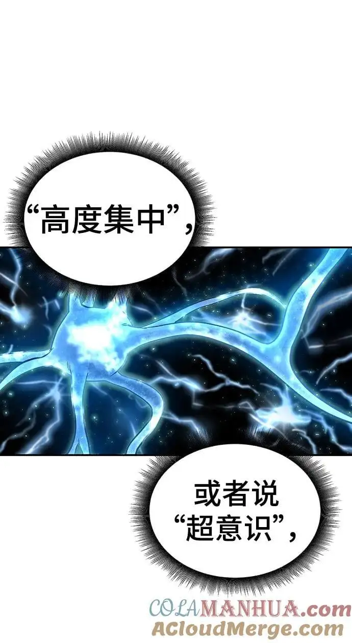 第61话124