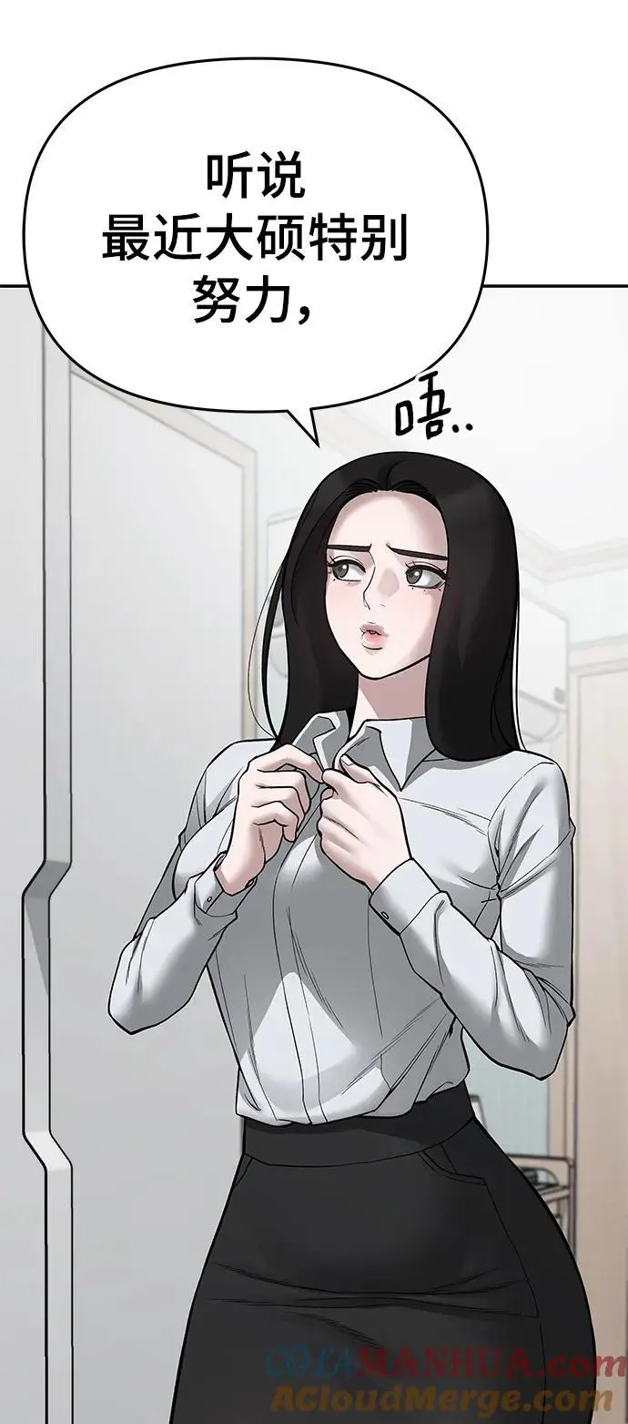 第72话136