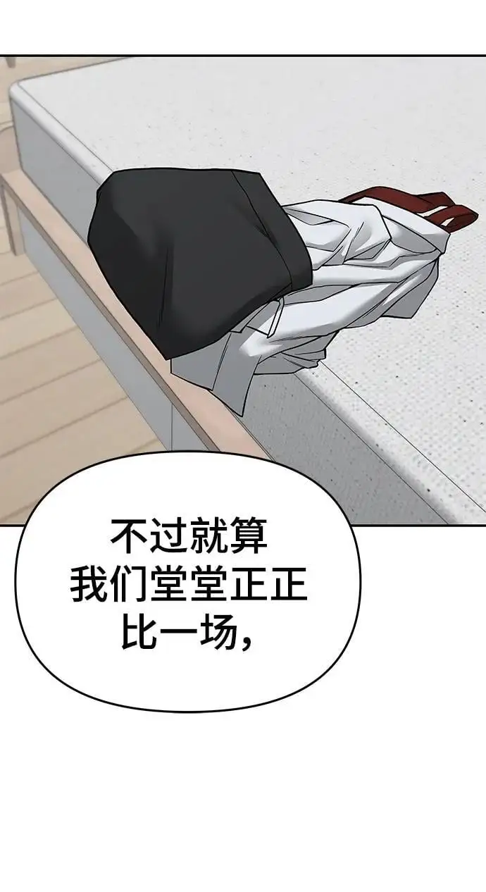 第72话142