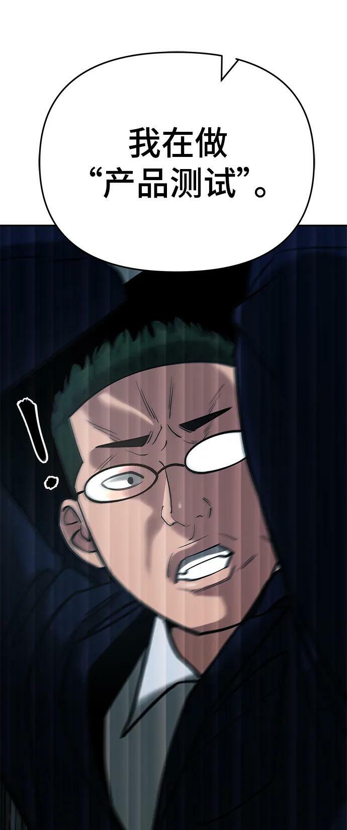 第54话107