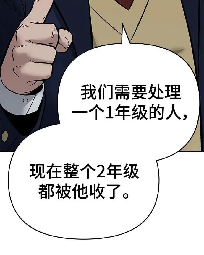 第58话166