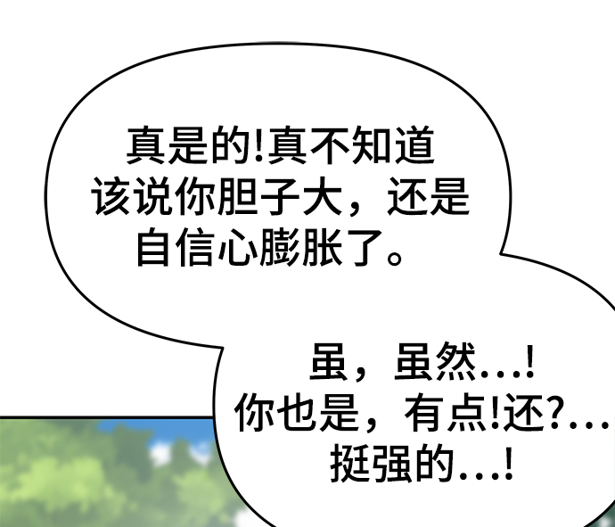 第27话25