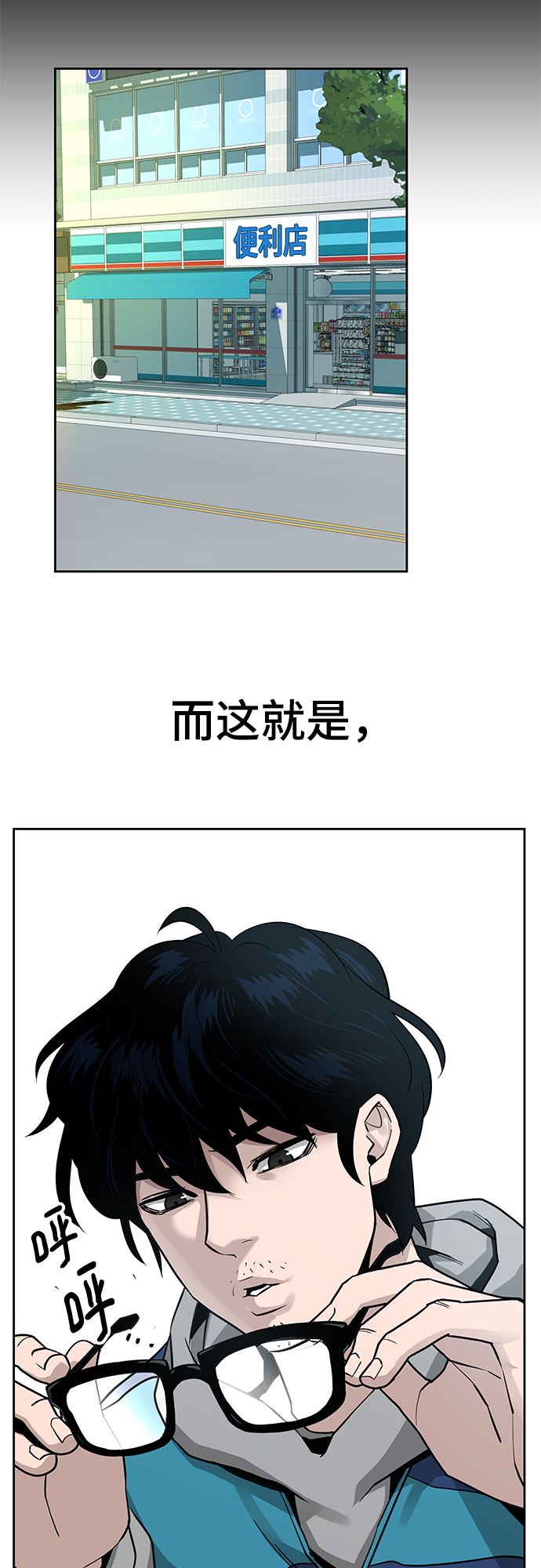 序章63