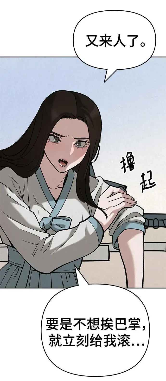 第66话110