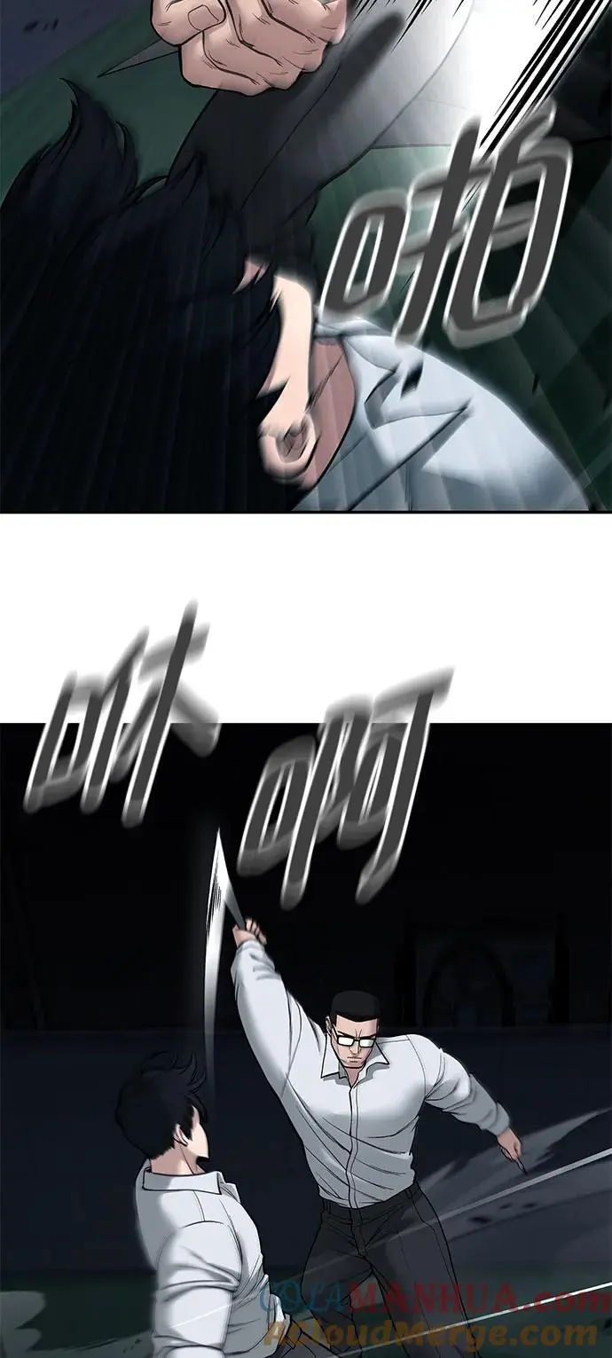 第71话52