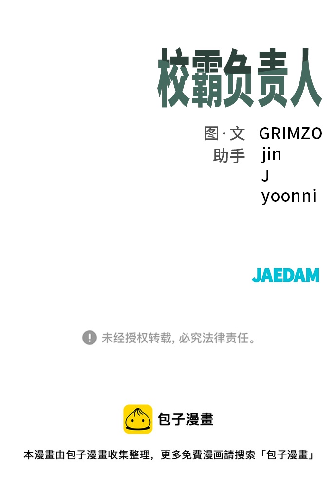 第32话108