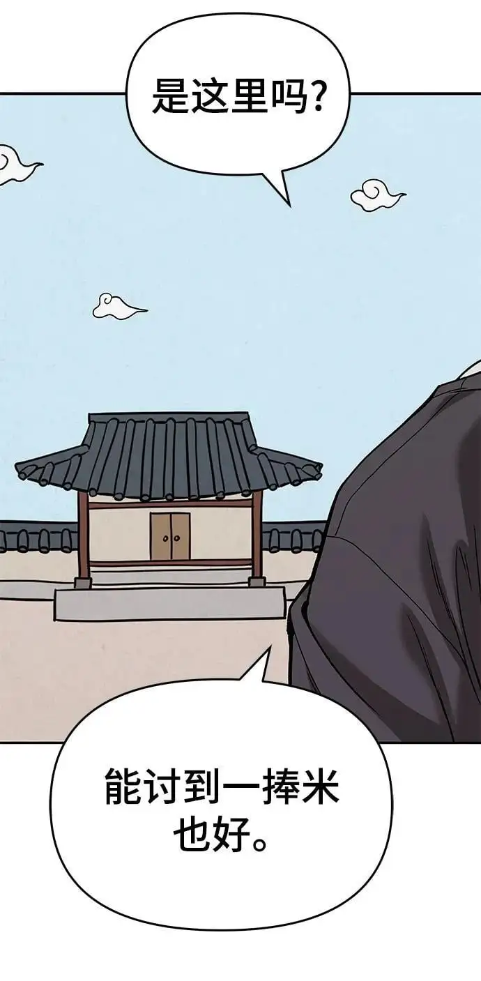 第66话109