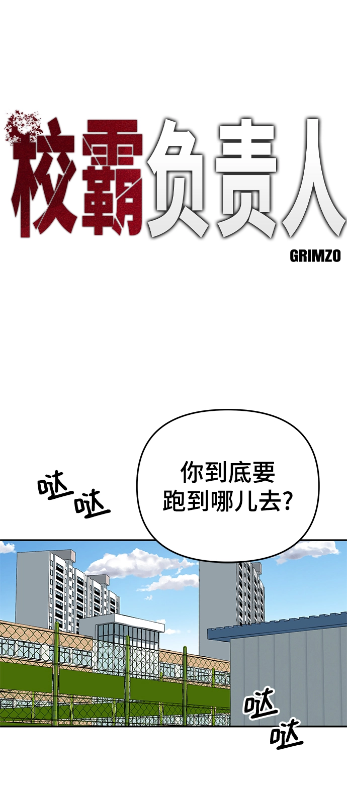 第39话5