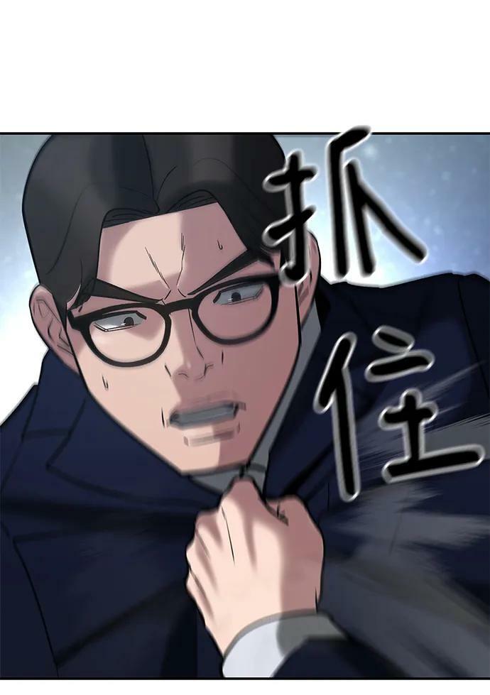 第54话133