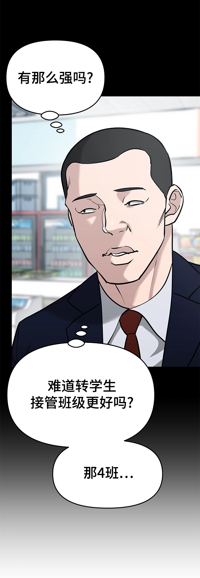 第27话89