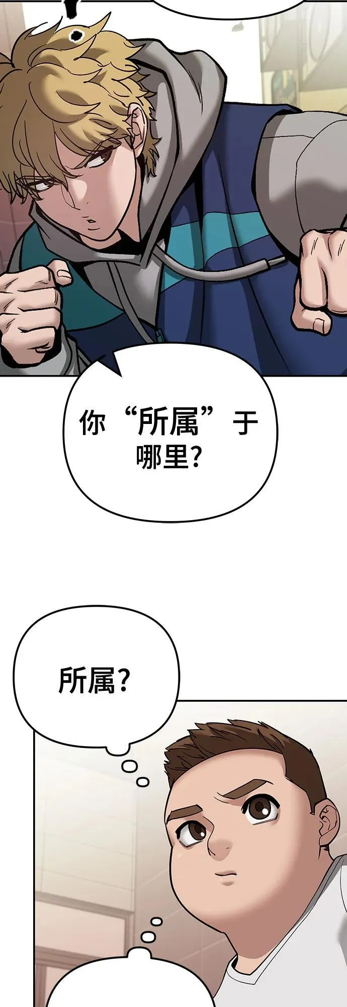 第91话62
