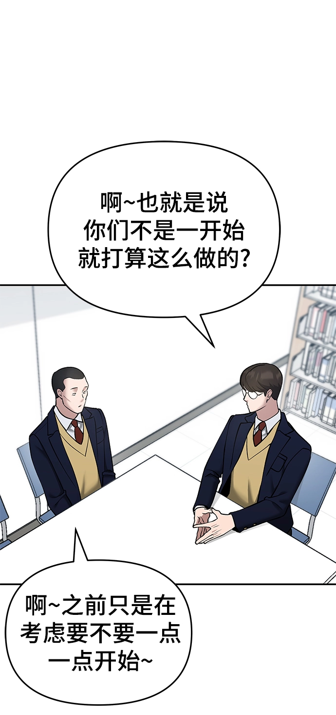 第38话85