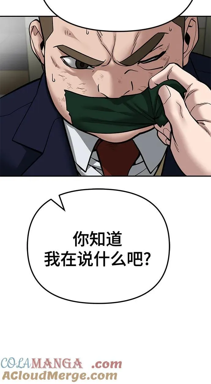 第84话88