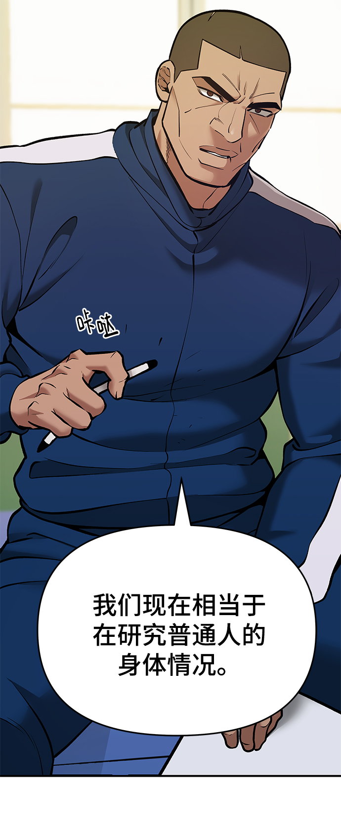 第41话10
