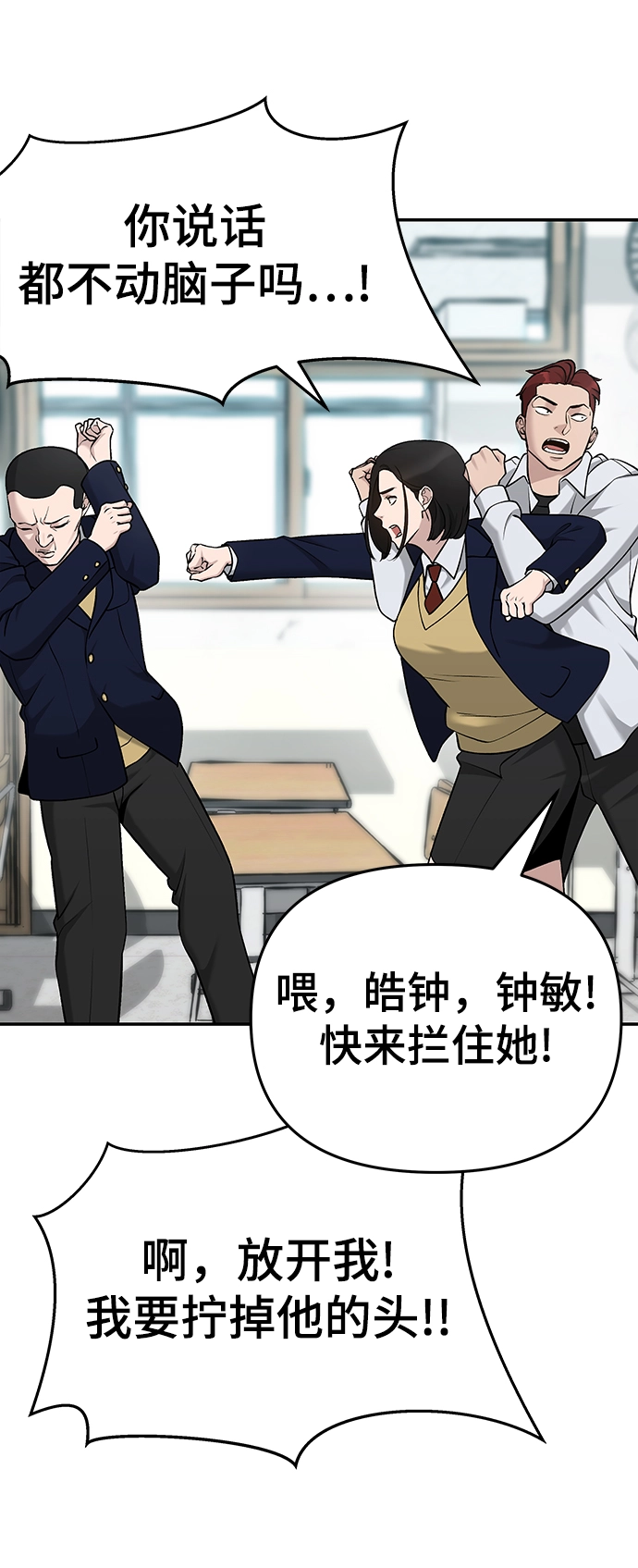 第29话4