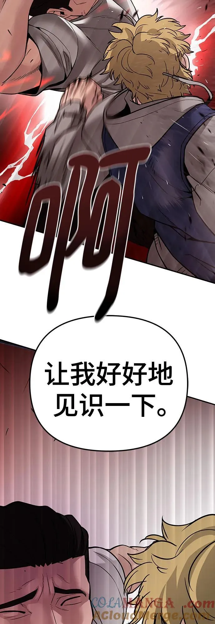 第91话48