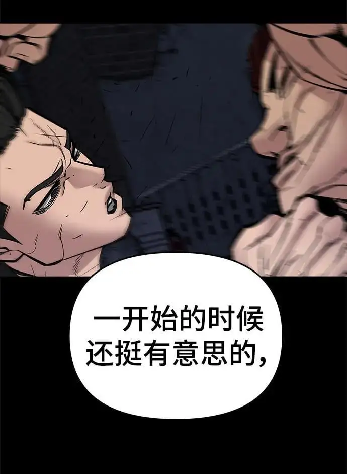第74话106