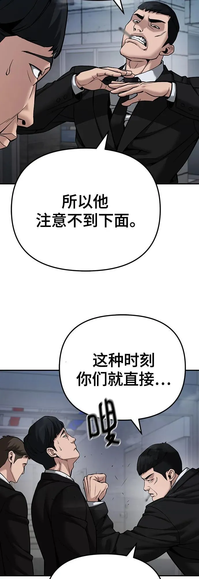 第88话27