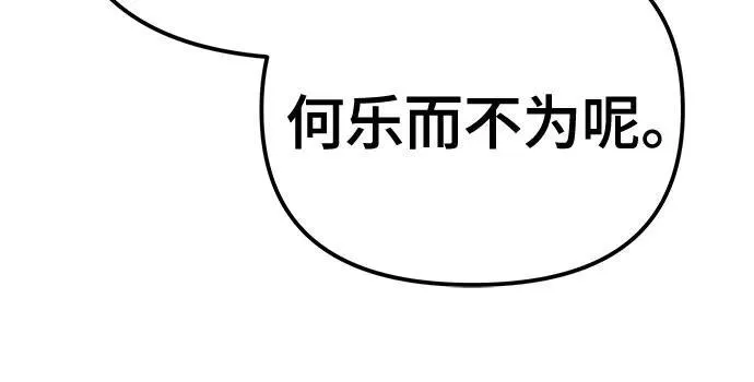 第88话126