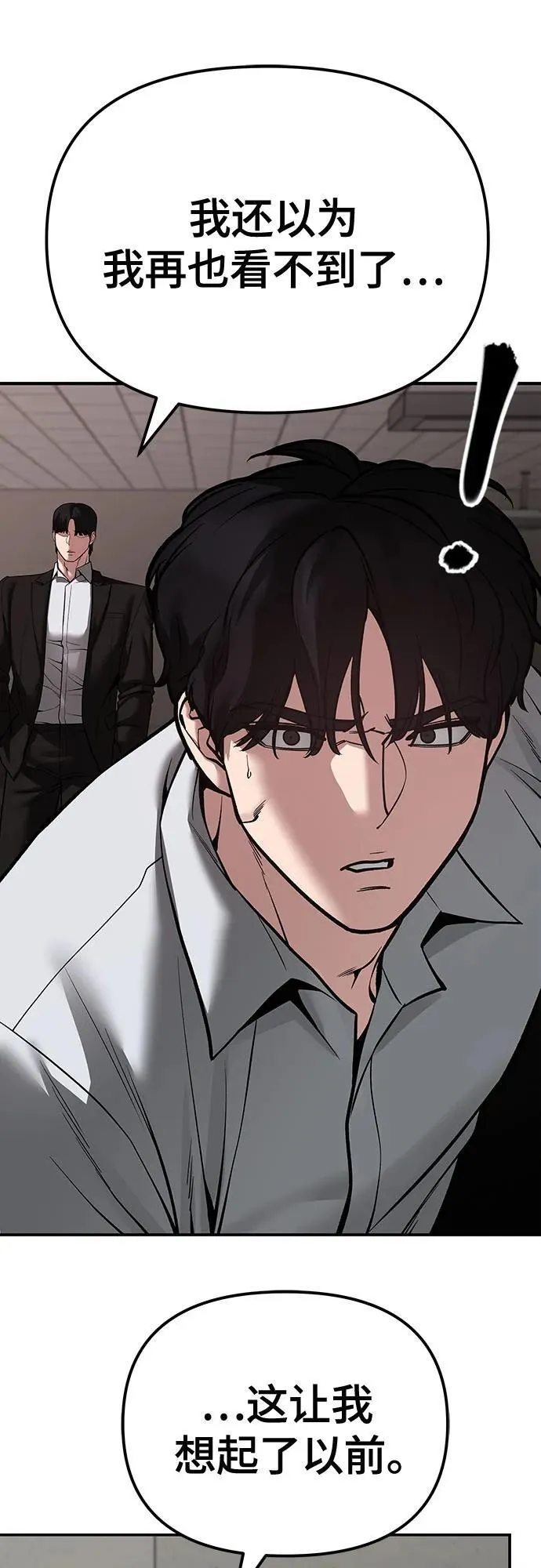 第84话59
