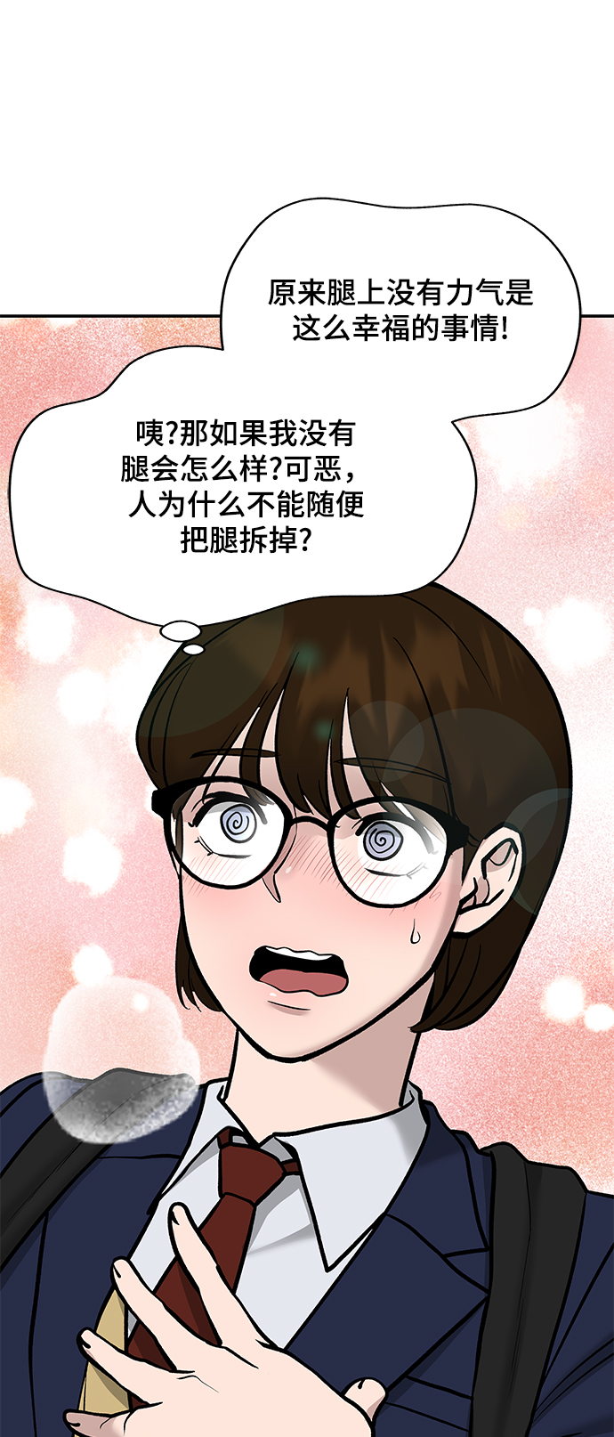 第19话71