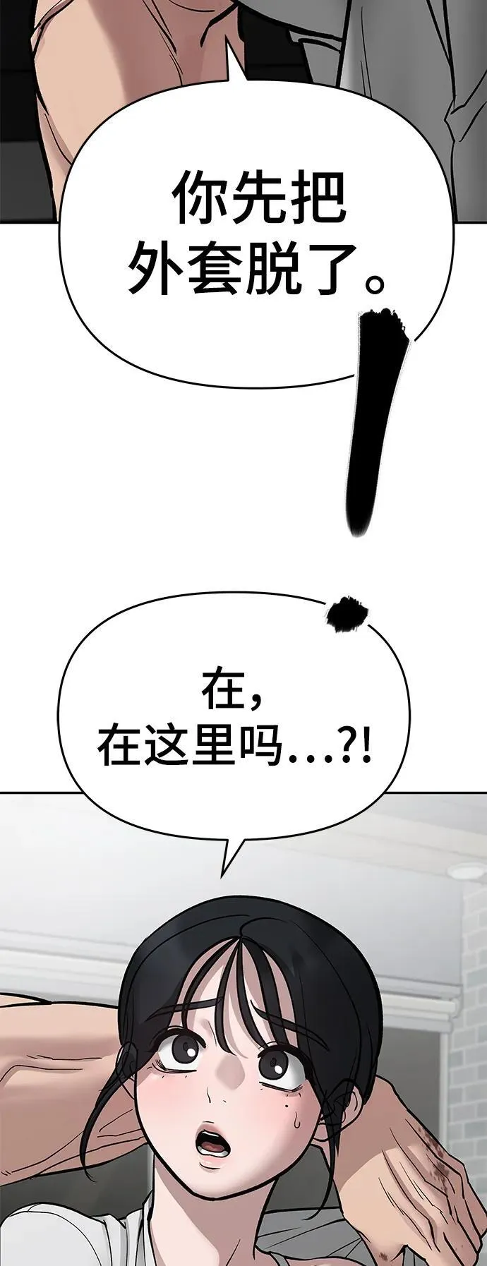 第76话7