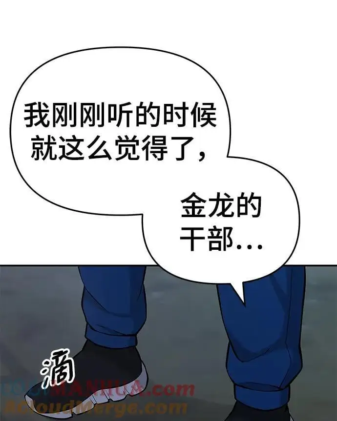 第60话112