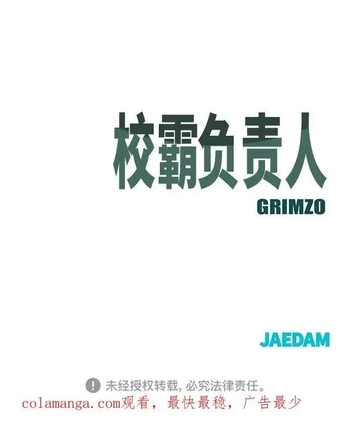 第71话141