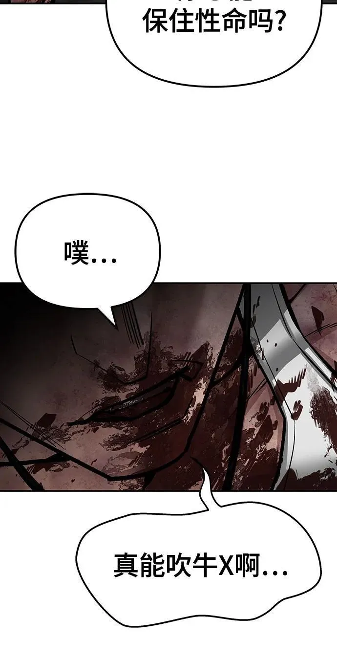第87话107