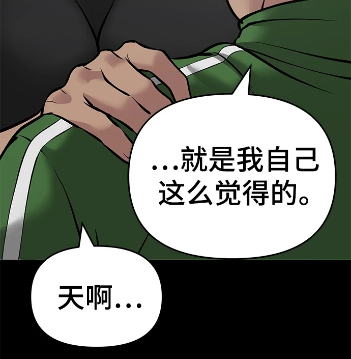 第46话78