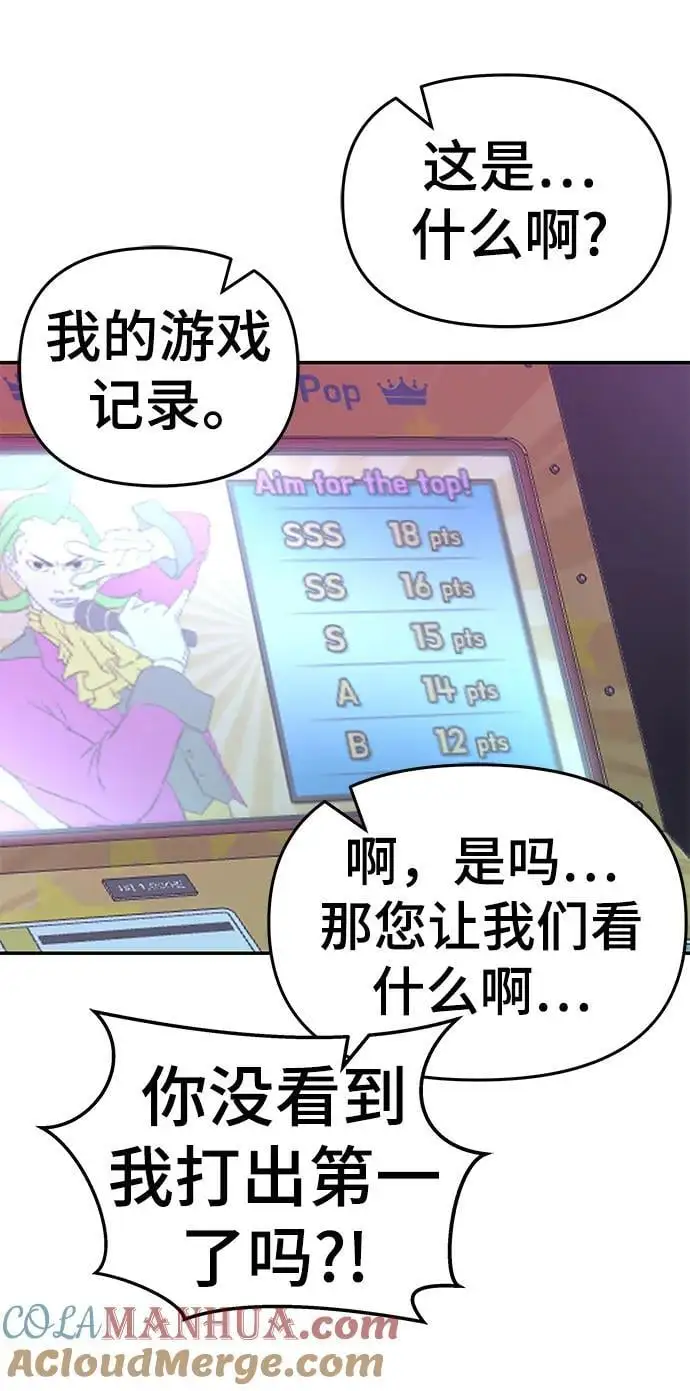 第63话8