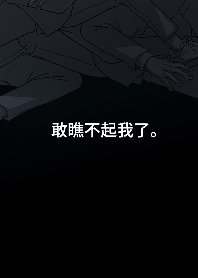 序章61
