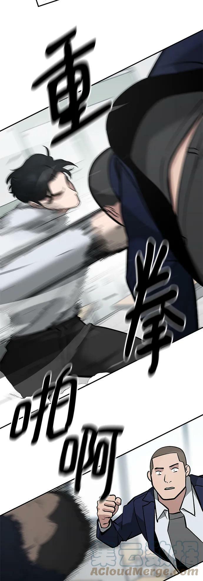 第49话52