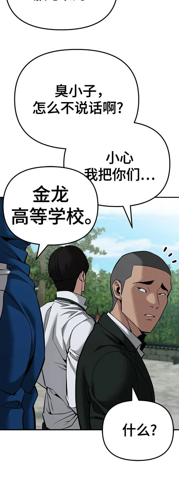 第89话67