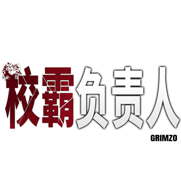 第37话4
