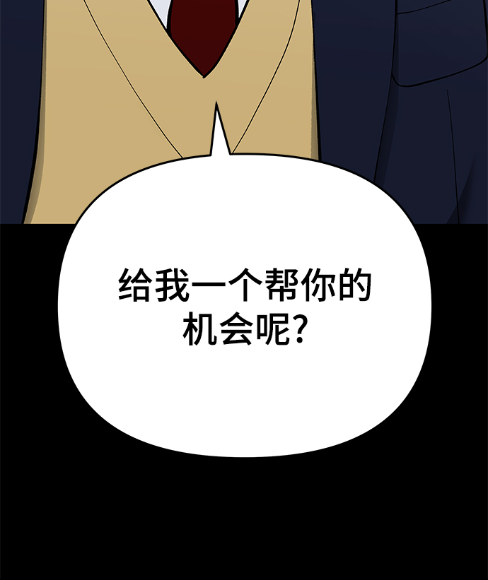 第40话56