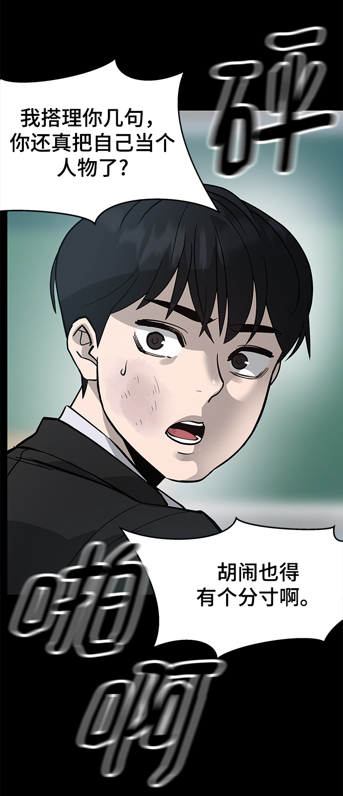 序章38