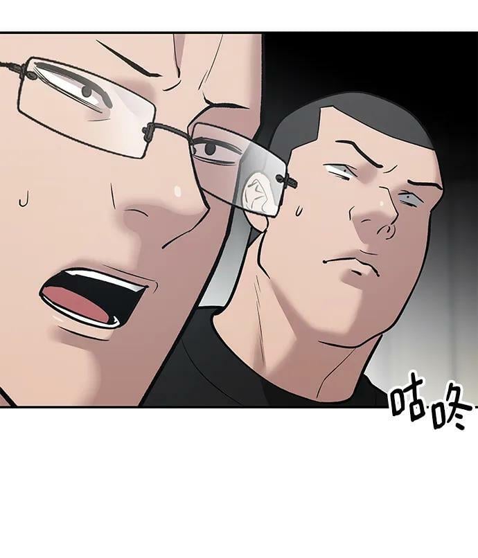 第49话54