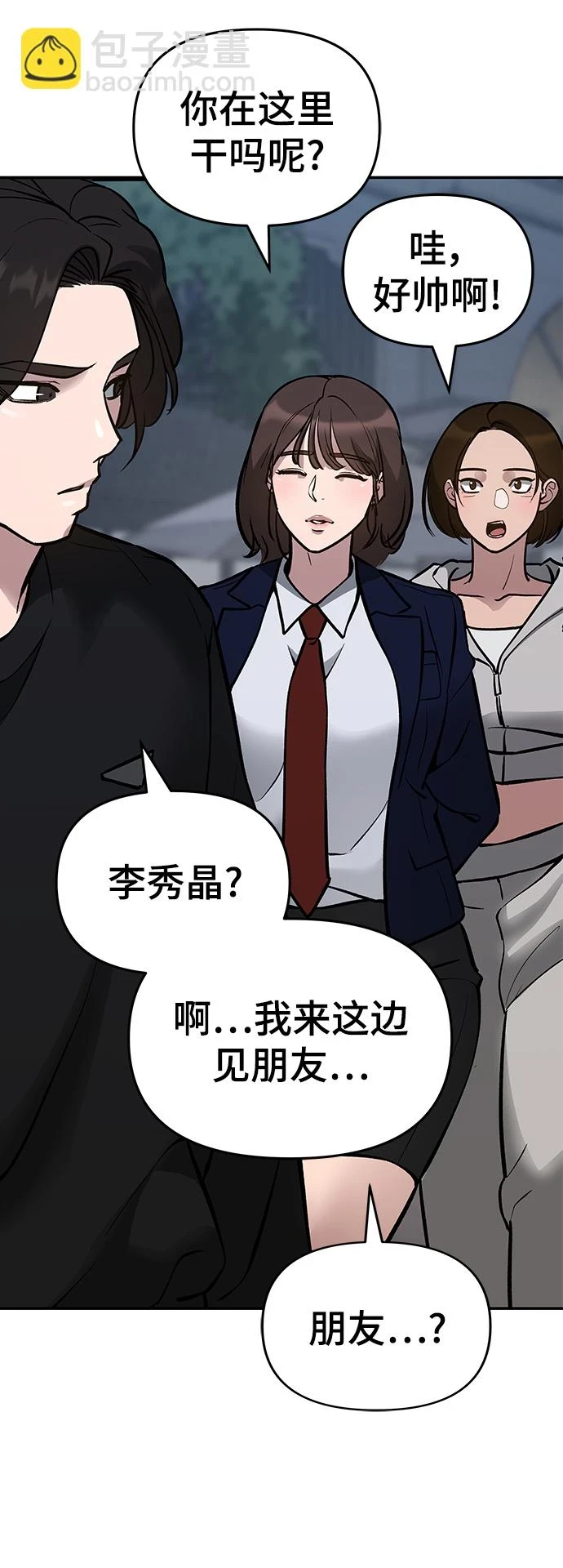 第47话15