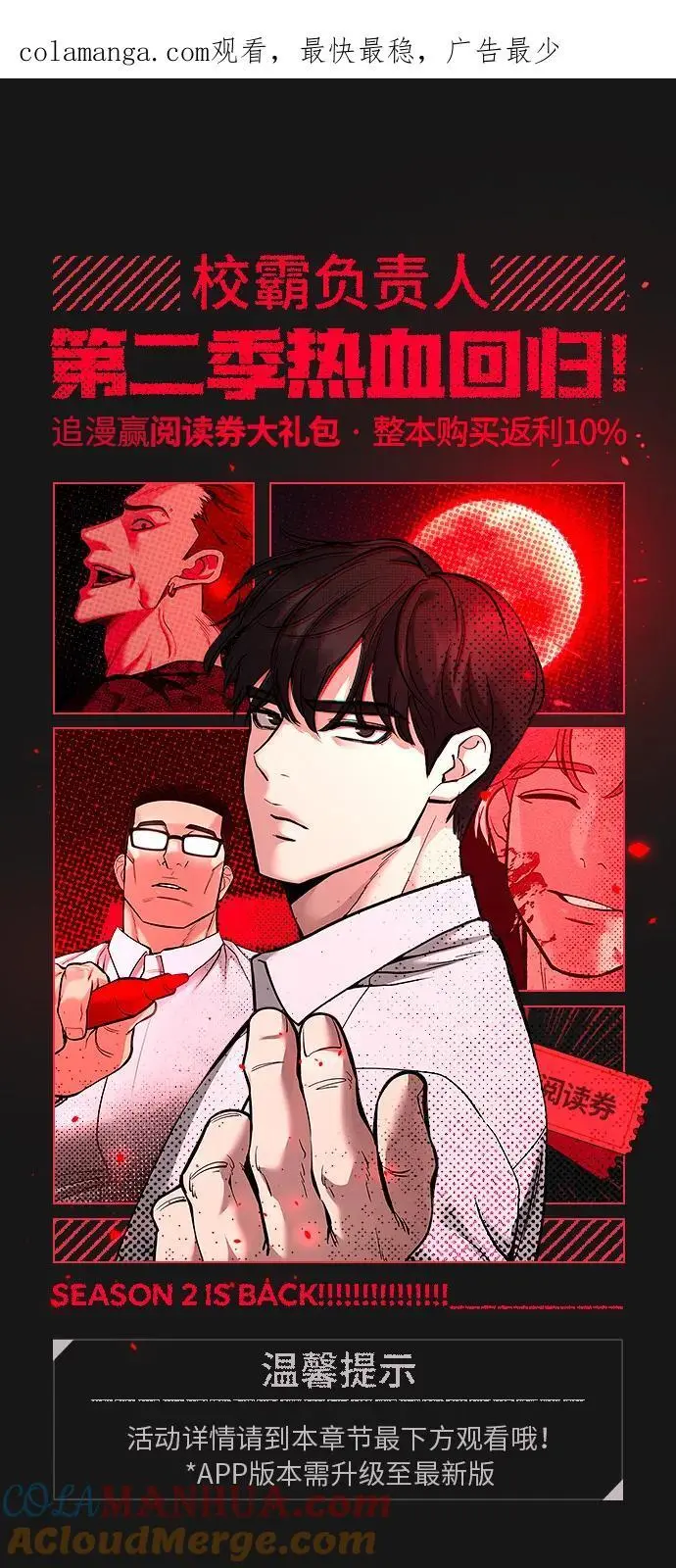第57话0