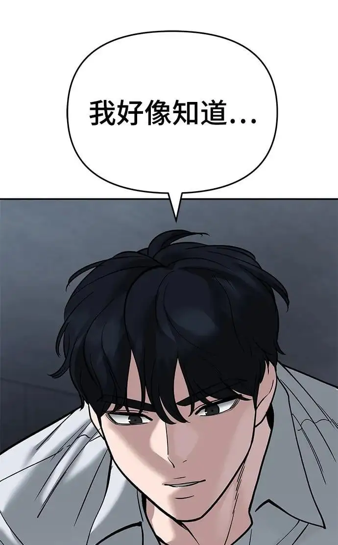 第64话61
