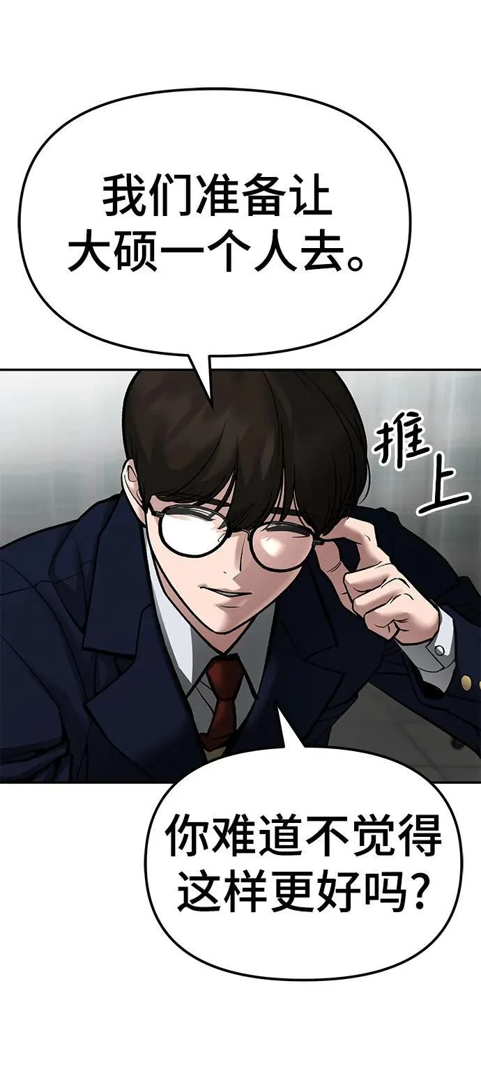 第78话18