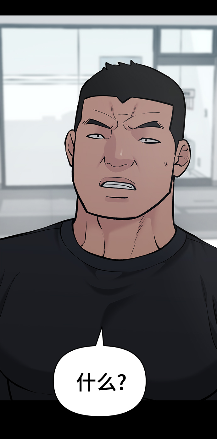 第33话20