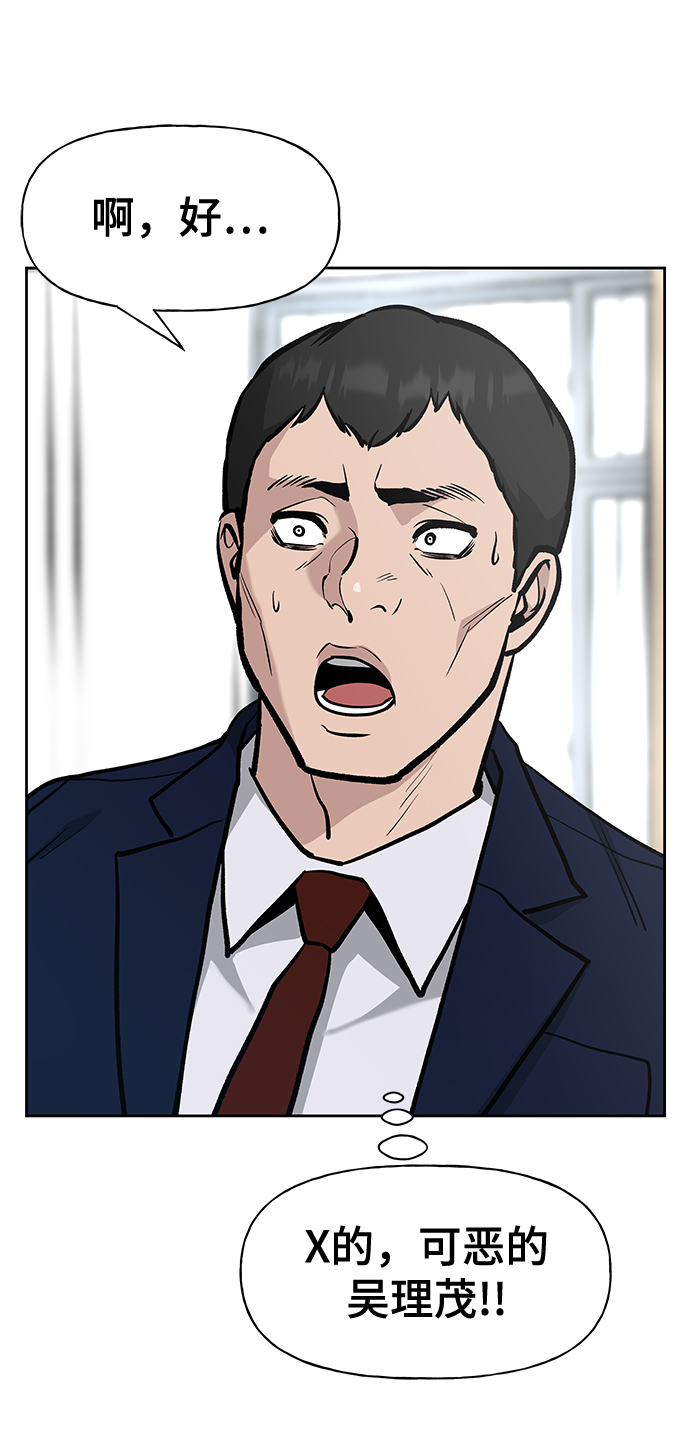 第9话37