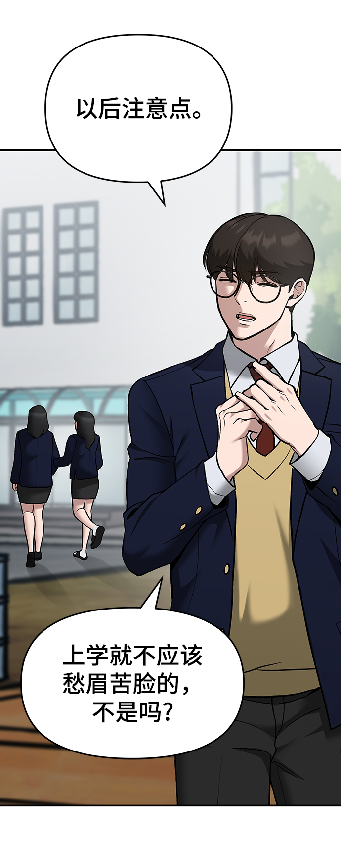 第36话41