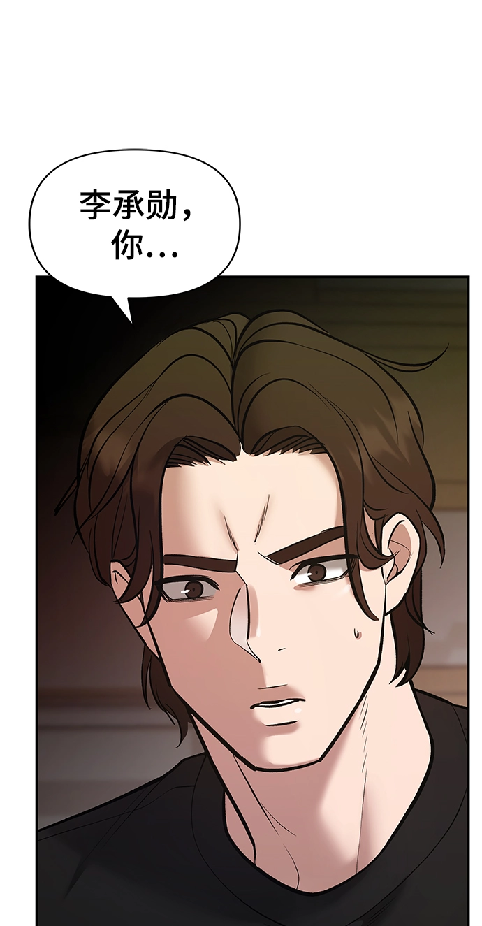 第39话52