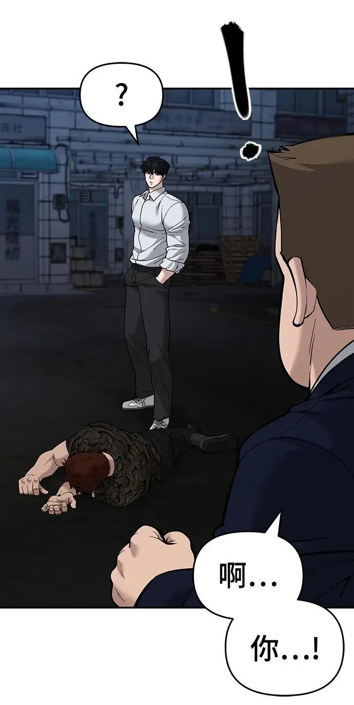 第61话37