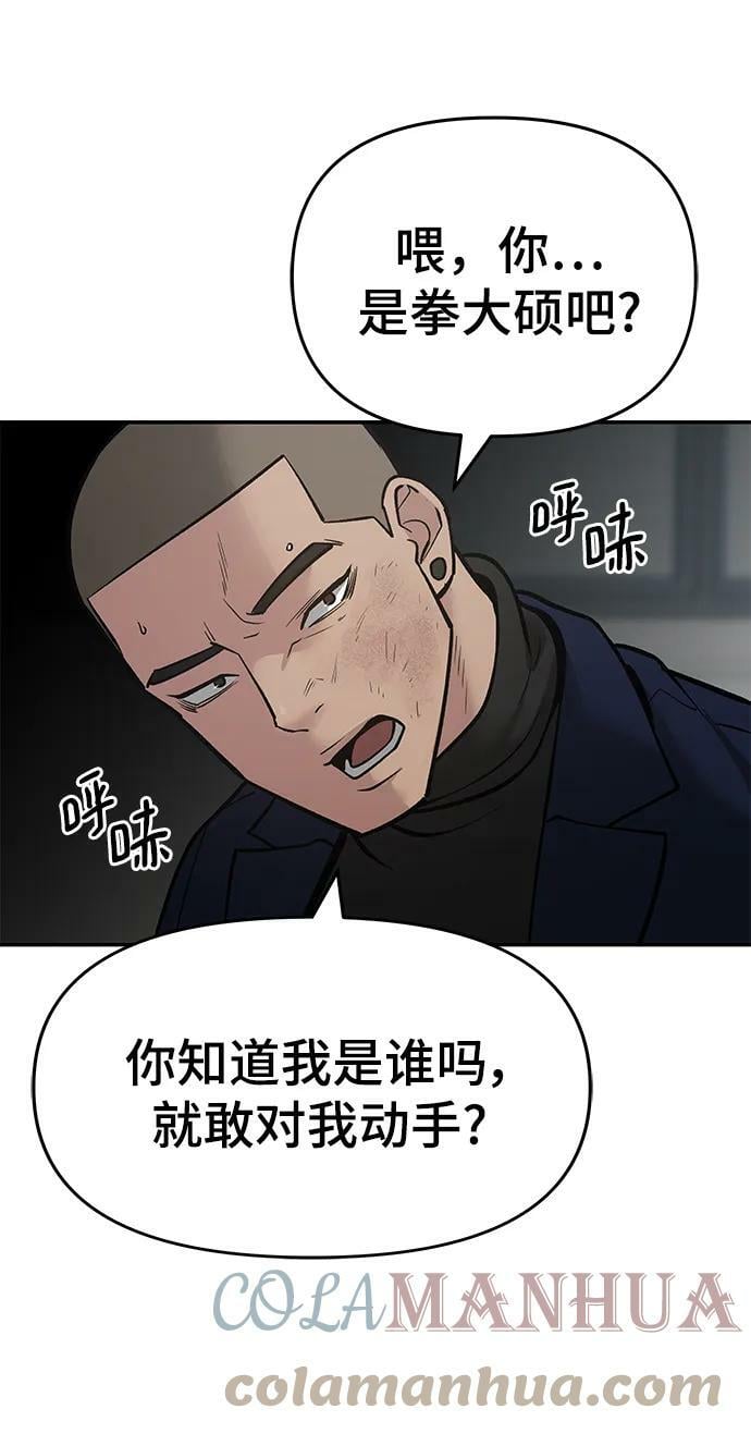 第48话16