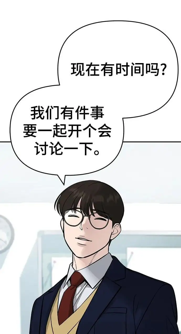 第58话30